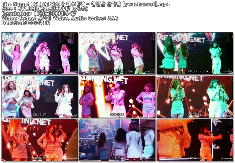 121108 지스타 걸스데이 - 한번만 안아줘 [younhacast].mp4.jpg