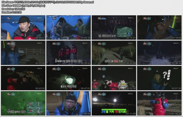 무한도전.E303.121110.(공동경비구역).121110.HDTV.X264.720p-Baros.avi.jpg