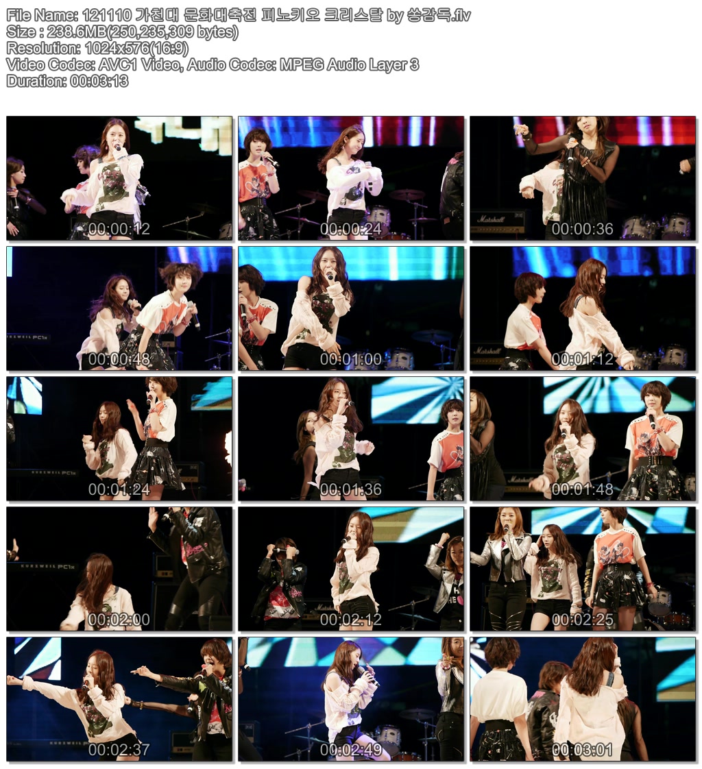 121110 가천대 문화대축전 피노키오 크리스탈 by 쏭감독.02.jpg