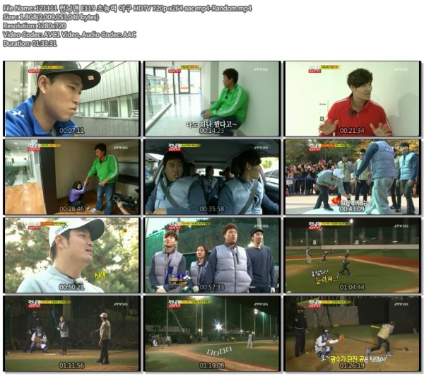 121111 런닝맨 E119 초능력 야구 HDTV 720p x264 aac mp4-Random.mp4.jpg