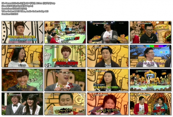 2012-11-12(월) HD 대국민 토크쇼 안녕하세요.tp.jpg