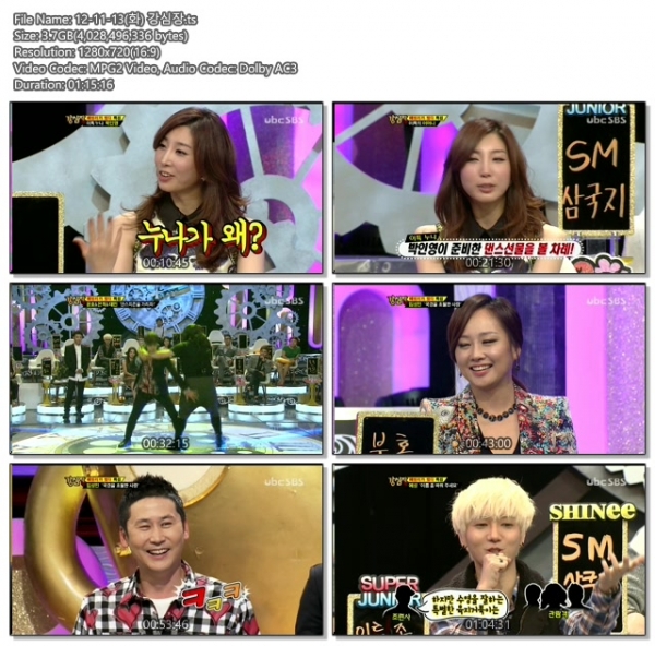 12-11-13(화) 강심장.ts.jpg