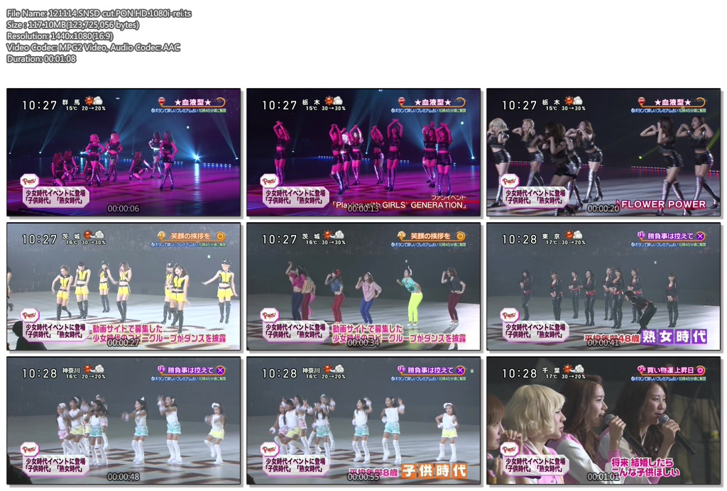 1889676223_rgsBwy42_121114_SNSD_cut_PON_HD_1080i-rei_ts.jpg