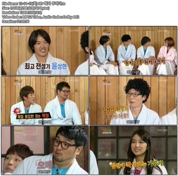 12-11-15(목) HD 해피 투게더.ts.jpg