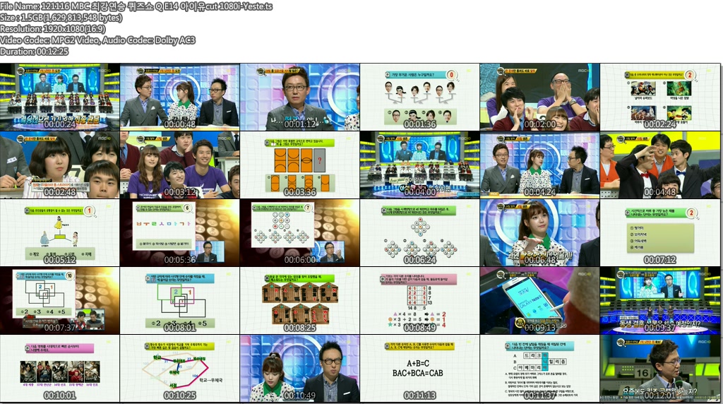 121116 MBC 최강연승 퀴즈쇼 Q E14 아이유cut 1080i-Yeste.ts.jpg
