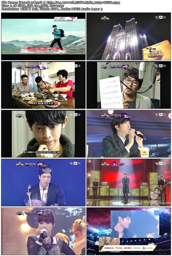 [Mnet] 슈퍼스타 K 시즌4.E14.121116.HDTV.H264.720p-WITH.mp4.jpg