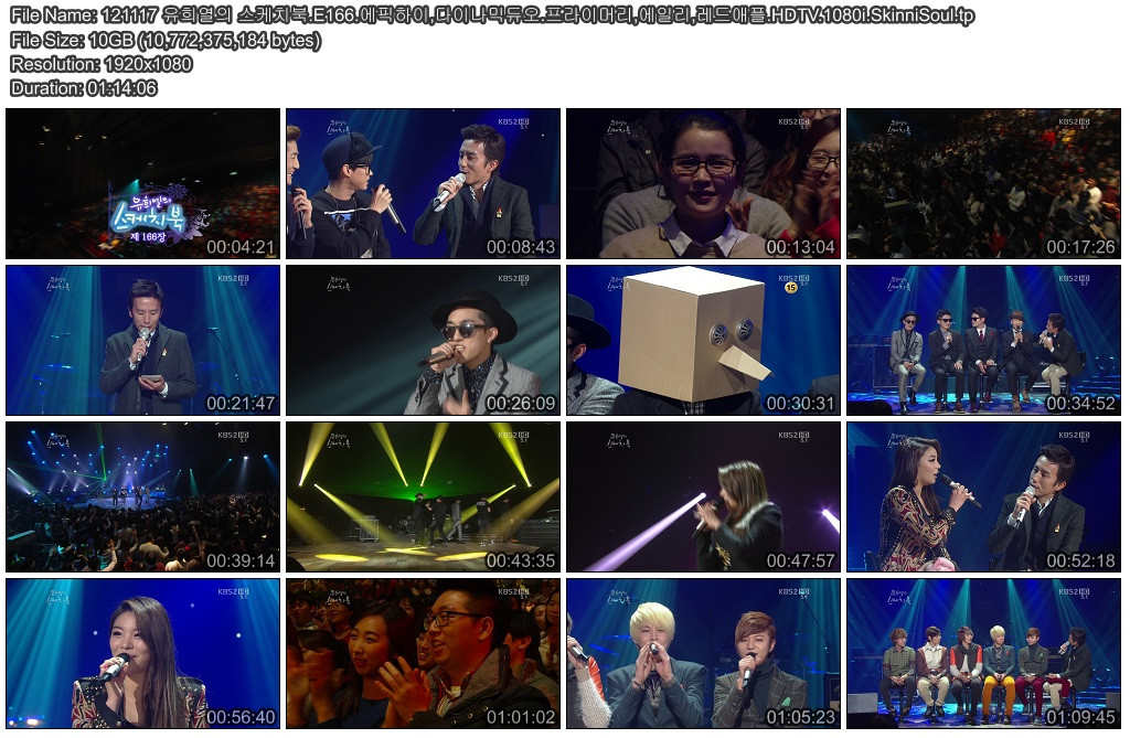 121117 유희열의 스케치북.E166.에픽하이,다이나믹듀오.프라이머리,에일리,레드애플.H.jpg