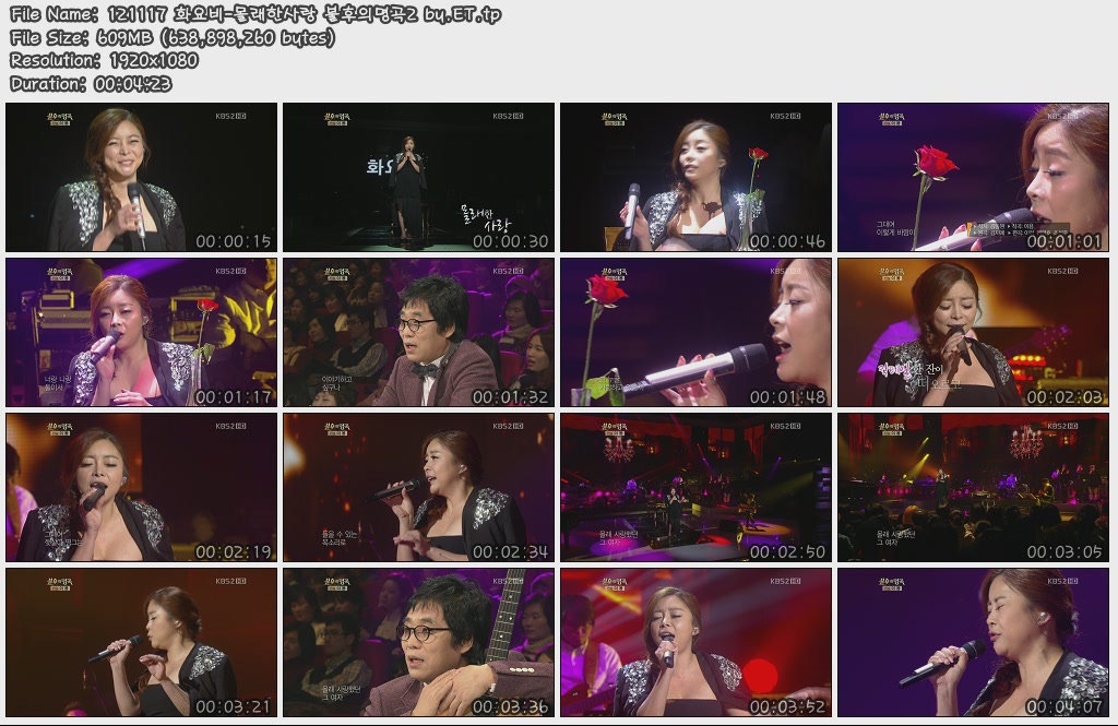 121117 화요비-몰래한사랑 불후의명곡2 by.ET.tp.jpg