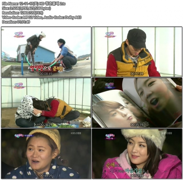 12-11-17(토) HD 청춘불패 2.ts.jpg