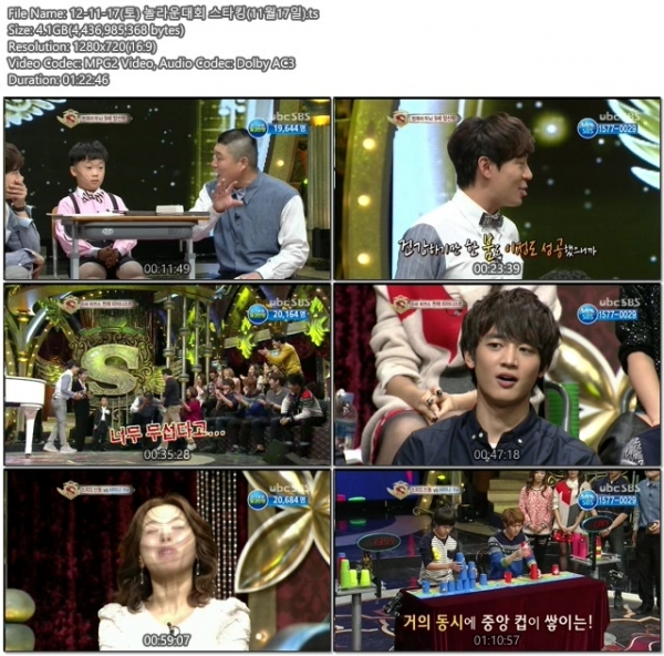 12-11-17(토) 놀라운대회 스타킹(11월17일).ts.jpg