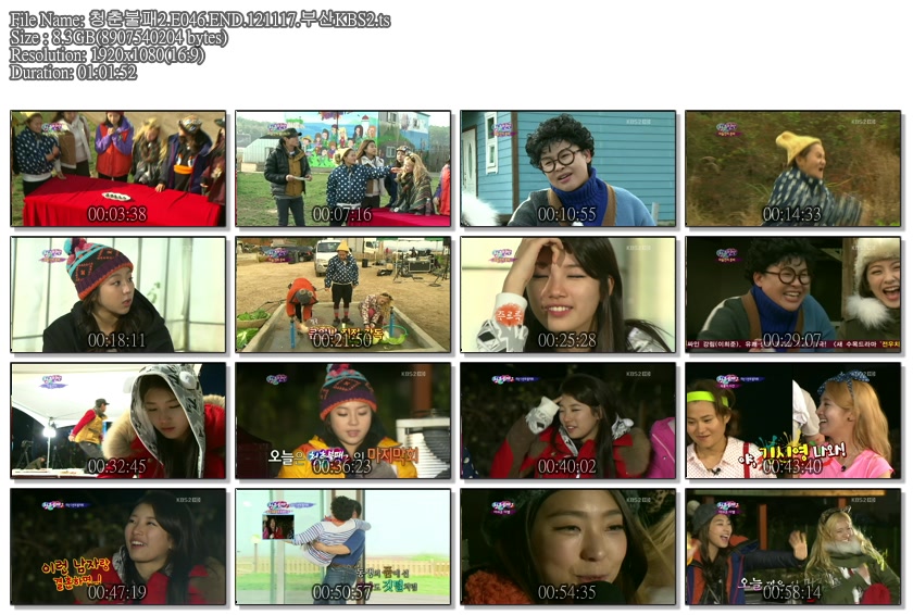 청춘불패2.E046.END.121117.부산KBS2.ts.jpg
