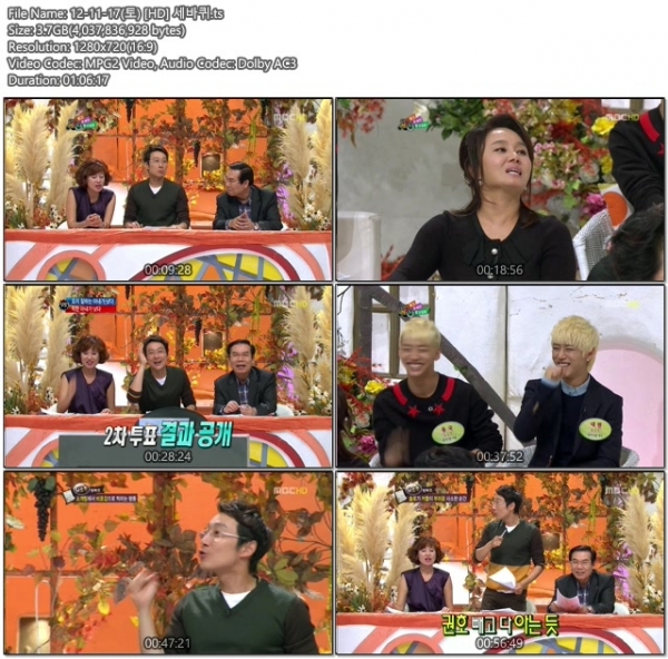 12-11-17(토) [HD] 세바퀴.ts.jpg