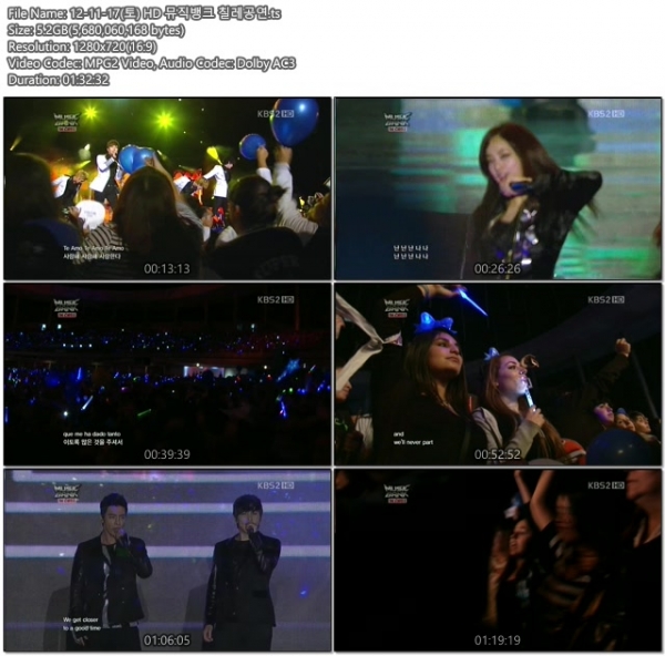 12-11-17(토) HD 뮤직뱅크 칠레공연.ts.jpg