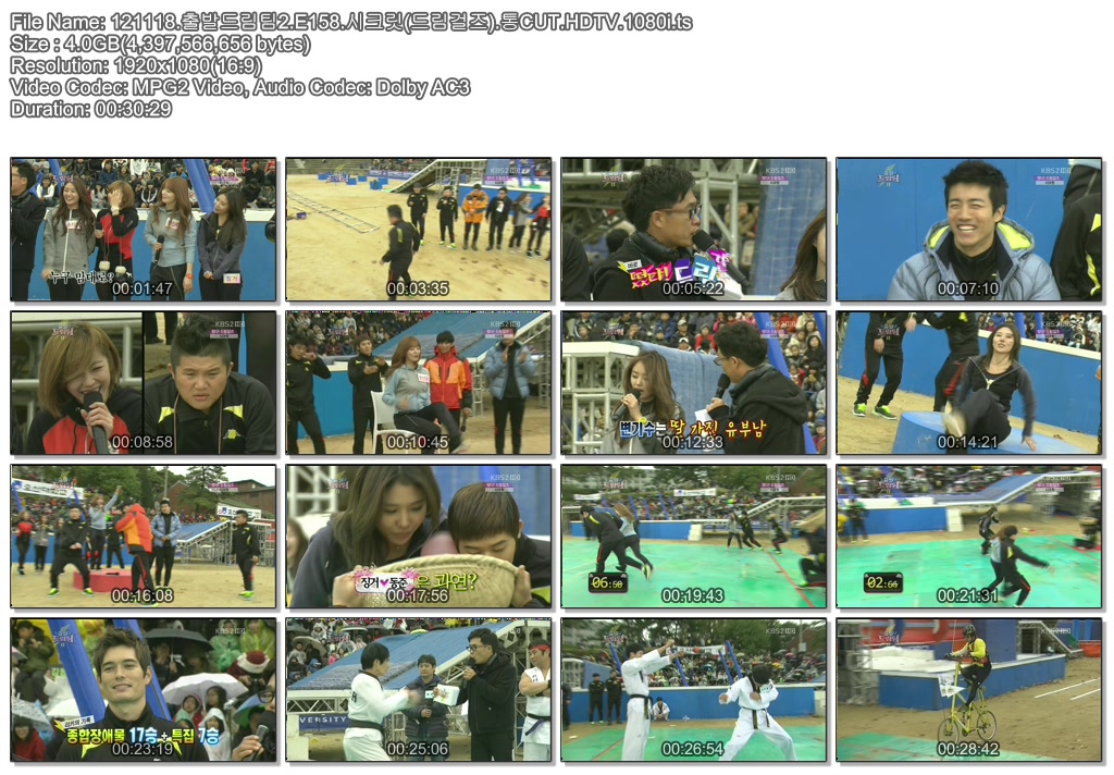 121118.출발드림팀2.E158.시크릿(드림걸즈).통CUT.HDTV.1080i.ts.jpg