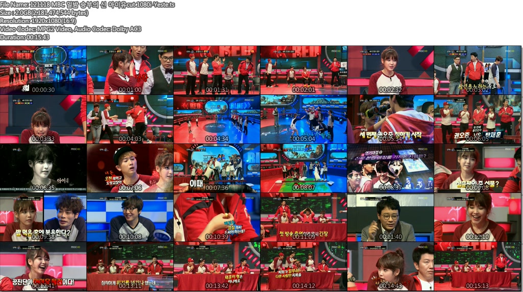 121118 MBC 일밤 승부의 신 아이유cut 1080i-Yeste.ts.jpg