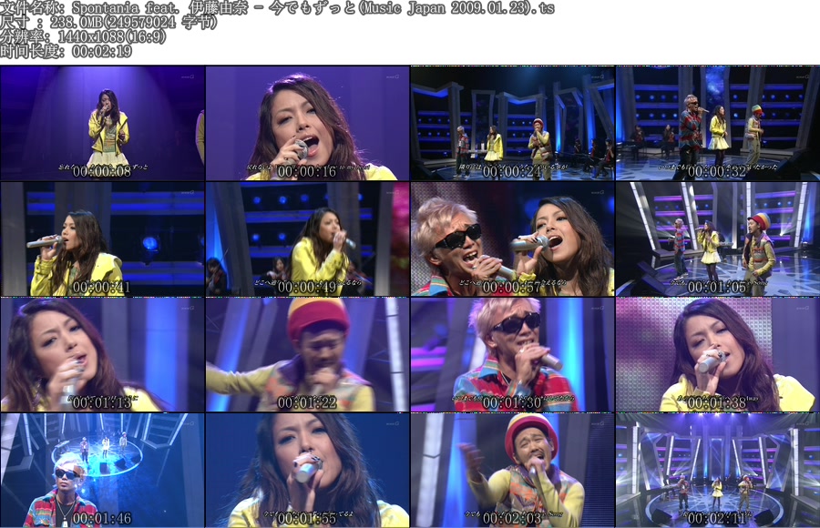 Spontania feat. 伊藤由奈 - 今でもずっと(Music Japan 2009.01.23).ts.jpg