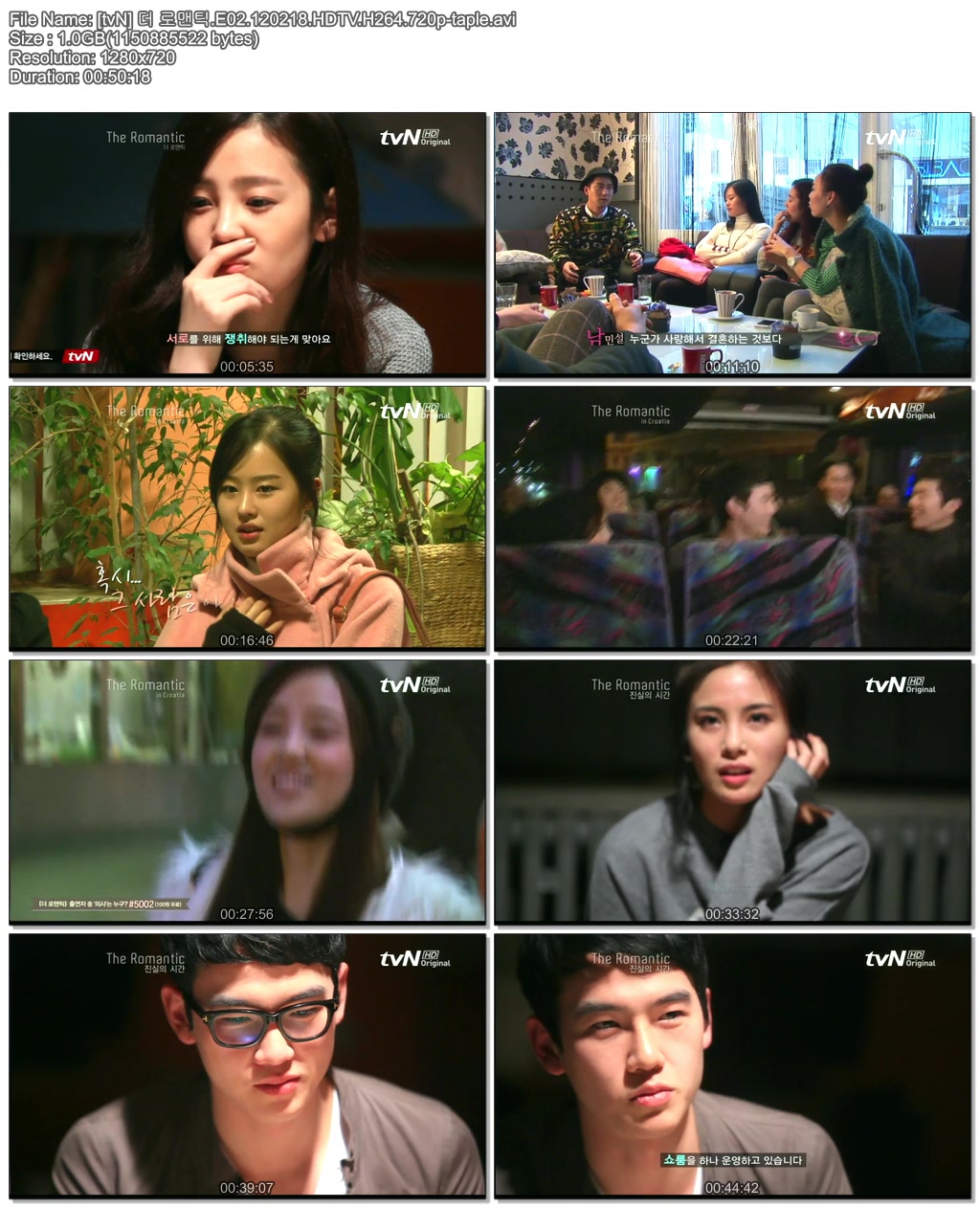 [tvN] 더 로맨틱.E02.120218.HDTV.H264.720p-taple.avi.jpg