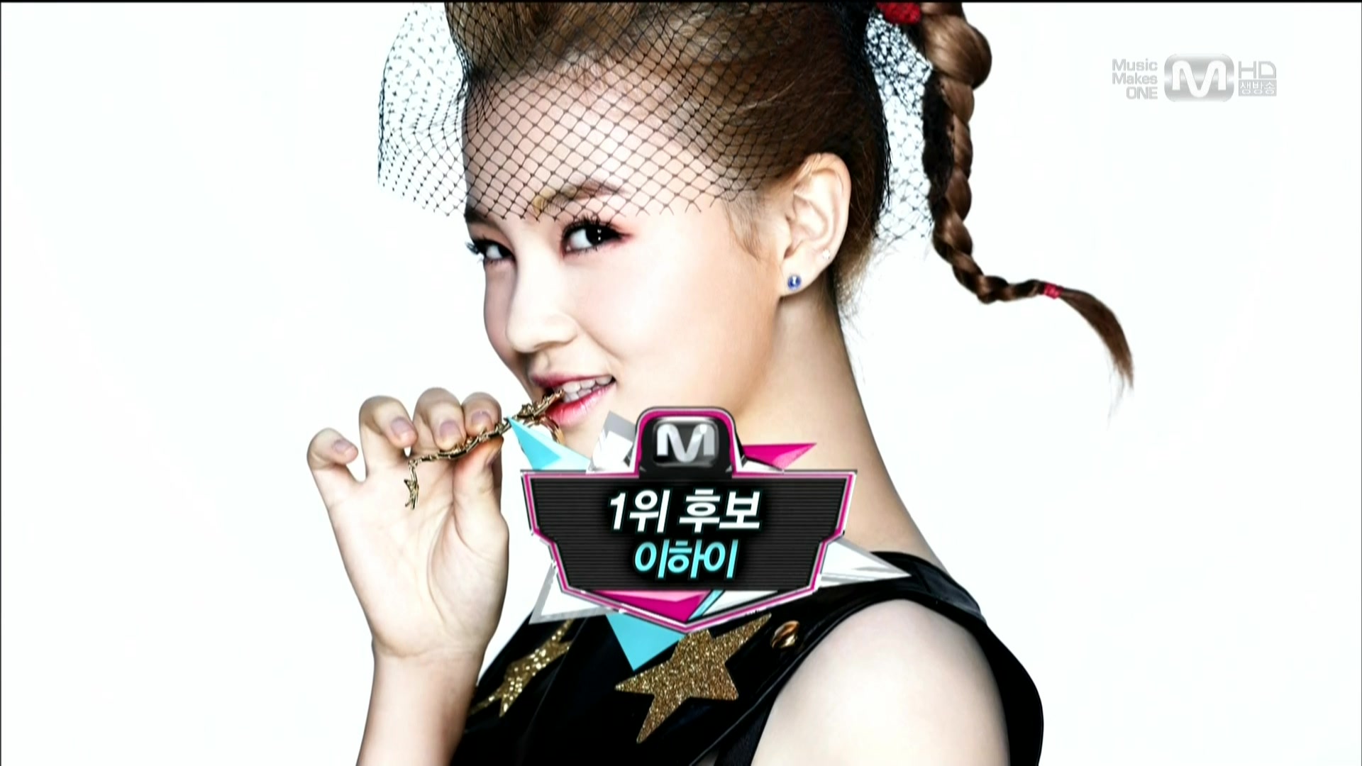 [이천십이년.십일월.팔일] 이하이 1.2.3.4 엠 카운트다운.tp.jpg