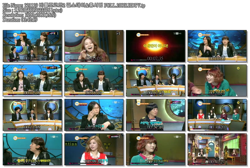 121119 비틀즈코드2 걸스데이&홍서범 FULL.1080i.HDTV.tp.jpg