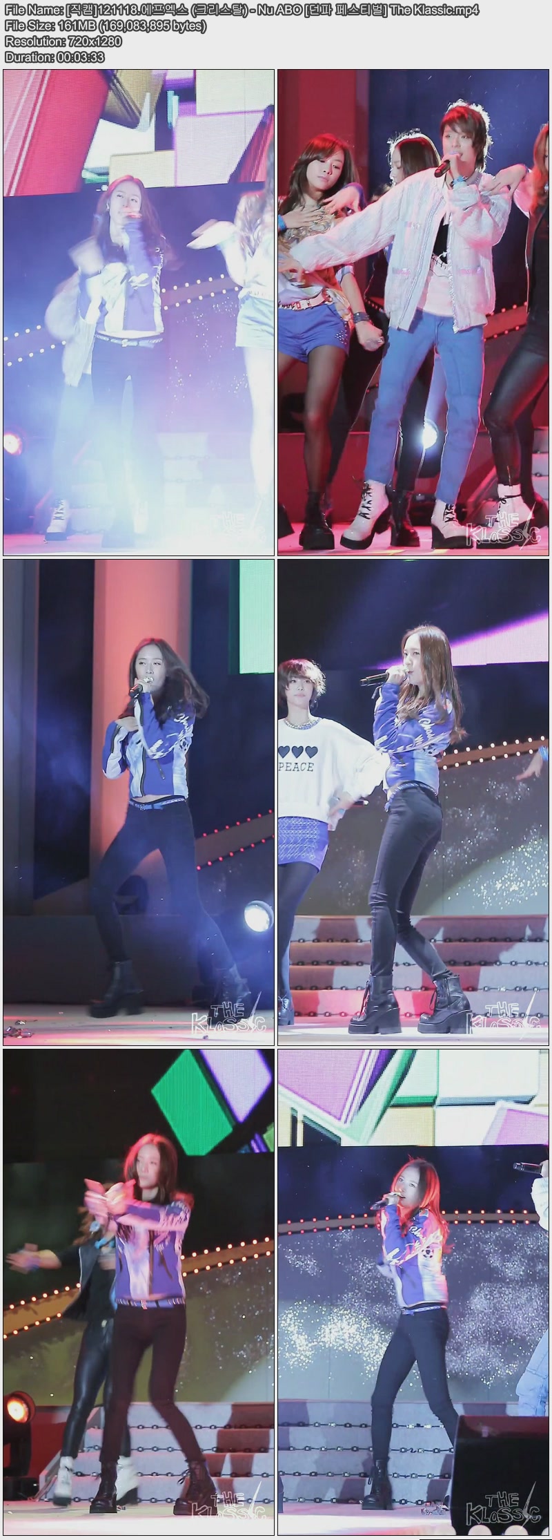 [직캠]121118.에프엑스 (크리스탈) - Nu ABO [던파 페스티벌] The Klassic.mp4.jpg.jpg