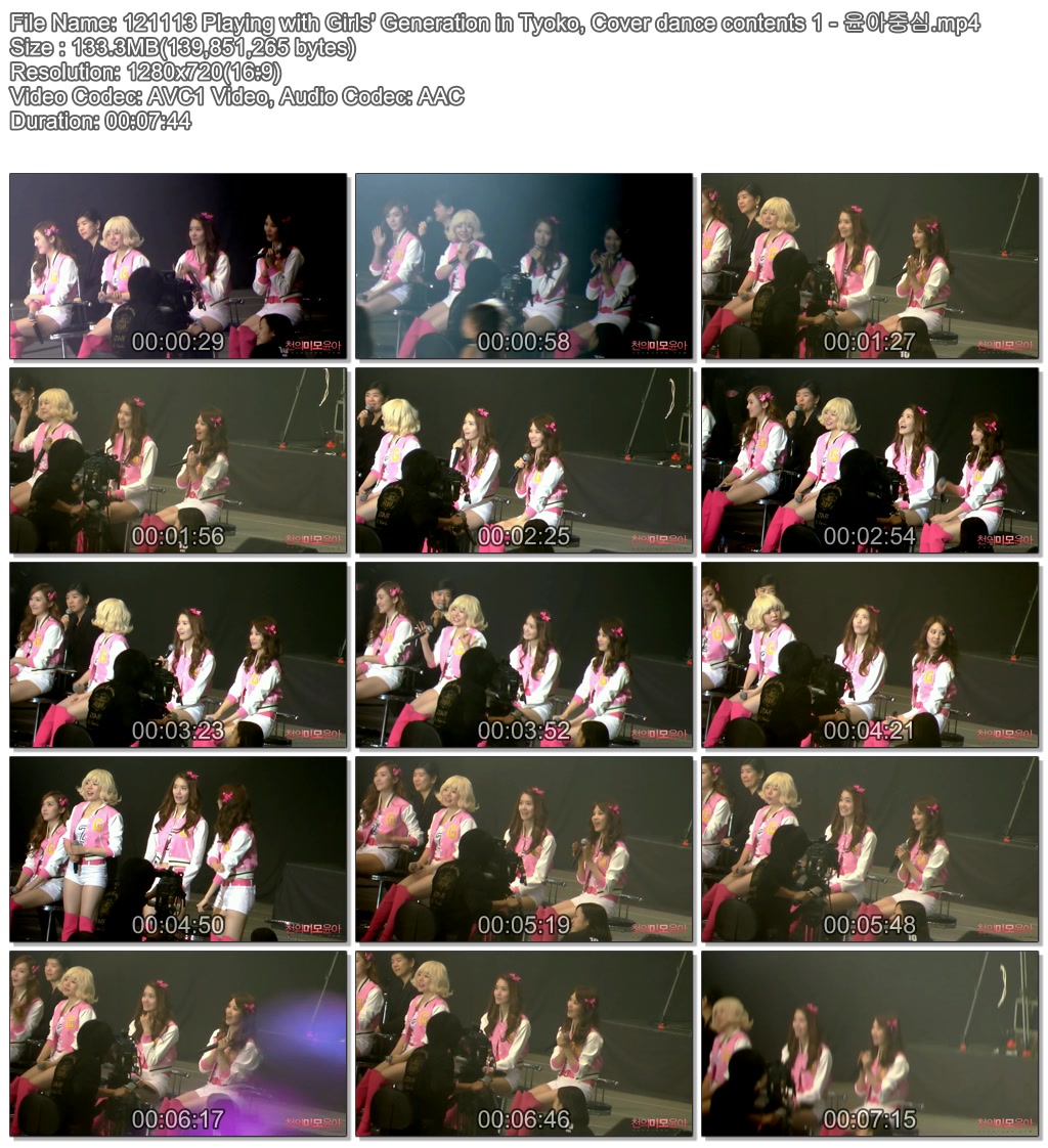 121113 Playing with Girls\' Generation in Tyoko, Cover dance contents 1 -.jpg