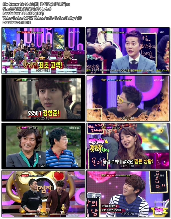 12-11-20(화) 강심장(11월20일).ts.jpg