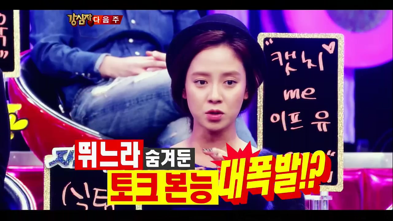 강심장.E155.82대 강심장 제 1탄.121120.HDTV.H264.720p-HANrel.avi_20121121_124311..jpg