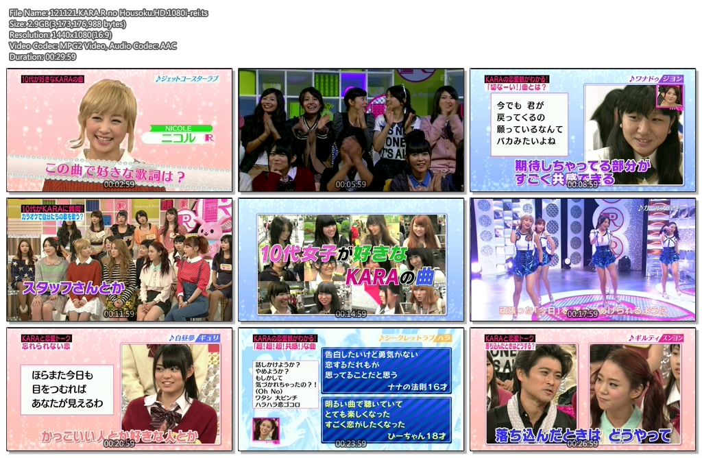 121121.KARA.R no Housoku.HD.1080i-rei.jpg