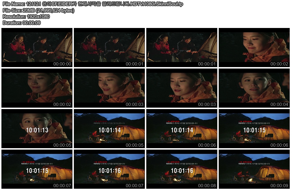 121121 윤아CF.EIDER가 현재시각을 알려드립니다.HDTV.1080i.SkinniSoul.tp.jpg