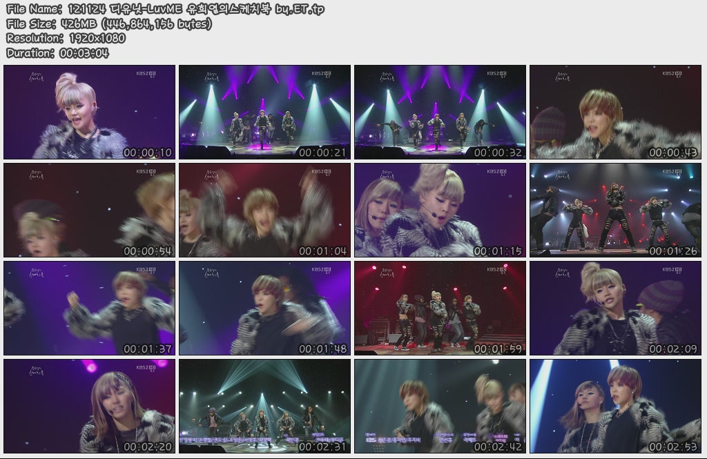 121124 디유닛-LuvME 유희열의스케치북 by.ET.tp.jpg