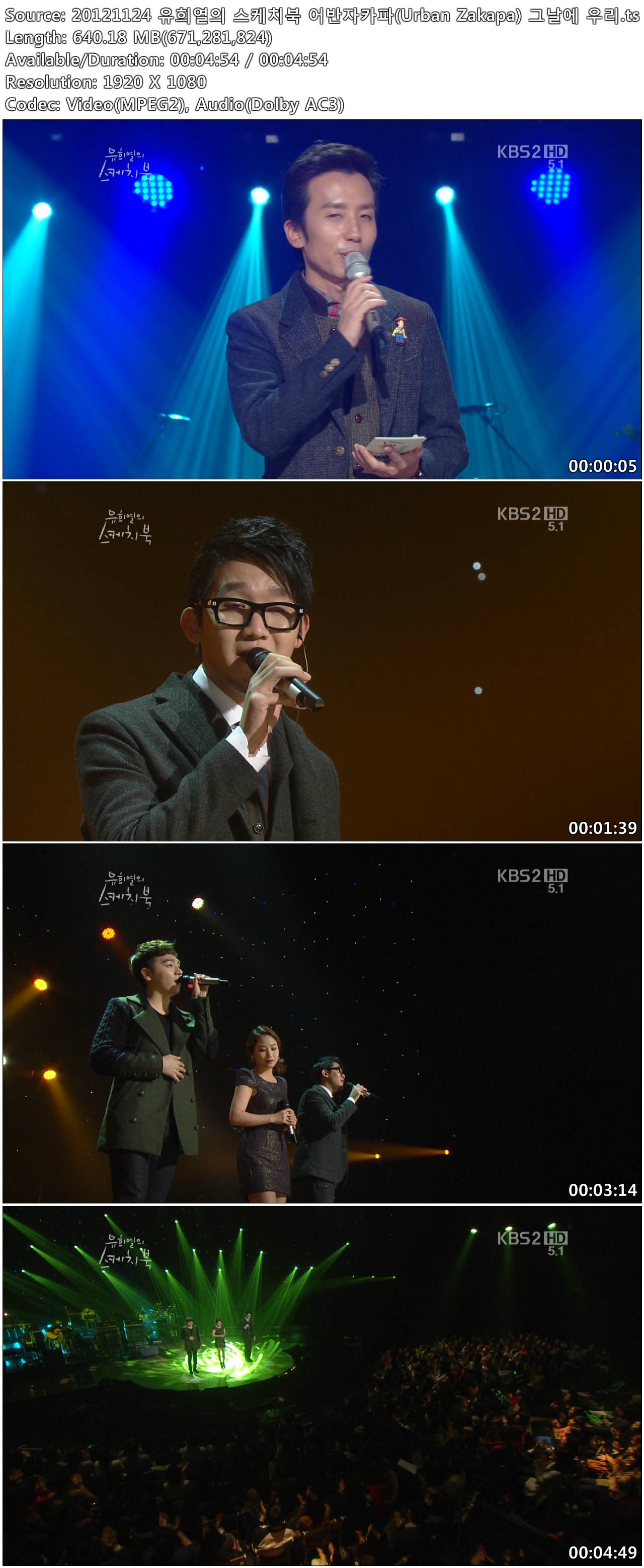 20121124 유희열의 스케치북 Urban Zakapa01.jpg