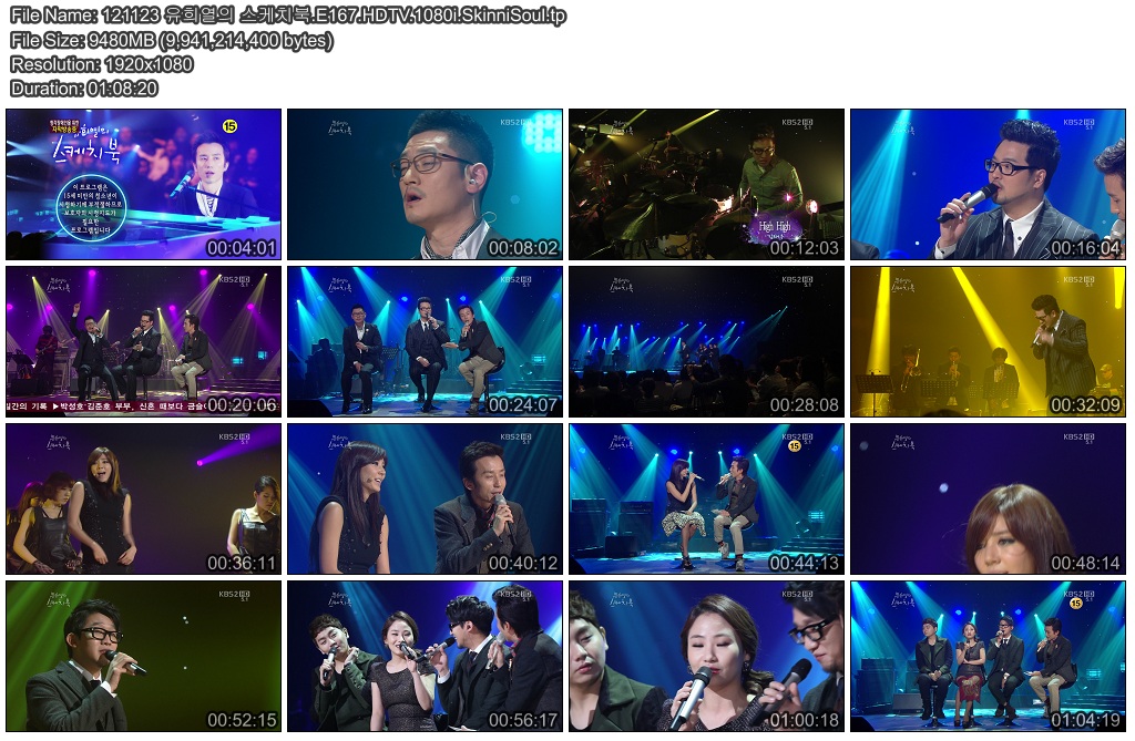 121123 유희열의 스케치북.E167.HDTV.1080i.SkinniSoul.tp.jpg