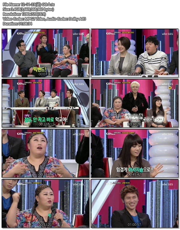 12-11-23(금) GO쇼.ts.jpg