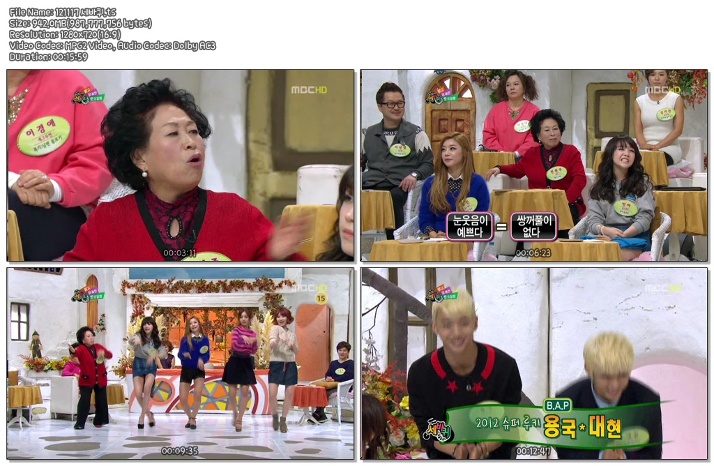 121117 세바퀴.ts.jpg