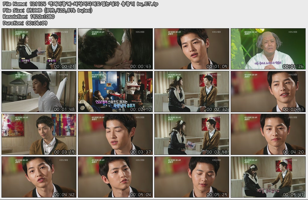 121124 연예가중계-세상어디에도없는남자 송중기 by.ET.tp.jpg