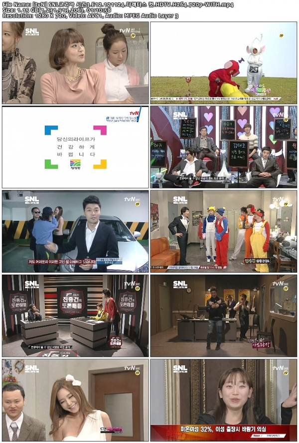 [tvN] SNL코리아 시즌3.E12.121124.디렉터스 컷.HDTV.H264.720p-WITH.mp4.jpg