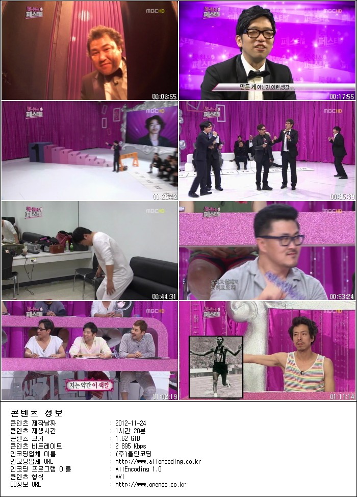 무한도전.E305.못.친.소 페스티벌 - 두 번째.121124.HDTV.H264.720p-HANrel.avi.jpg.jpg