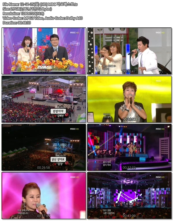 12-11-25(일) [HD] MBC 가요베스트.ts.jpg