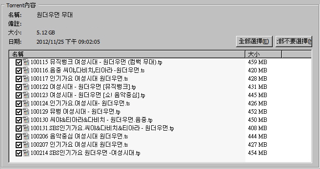 원더우먼 무대.JPG