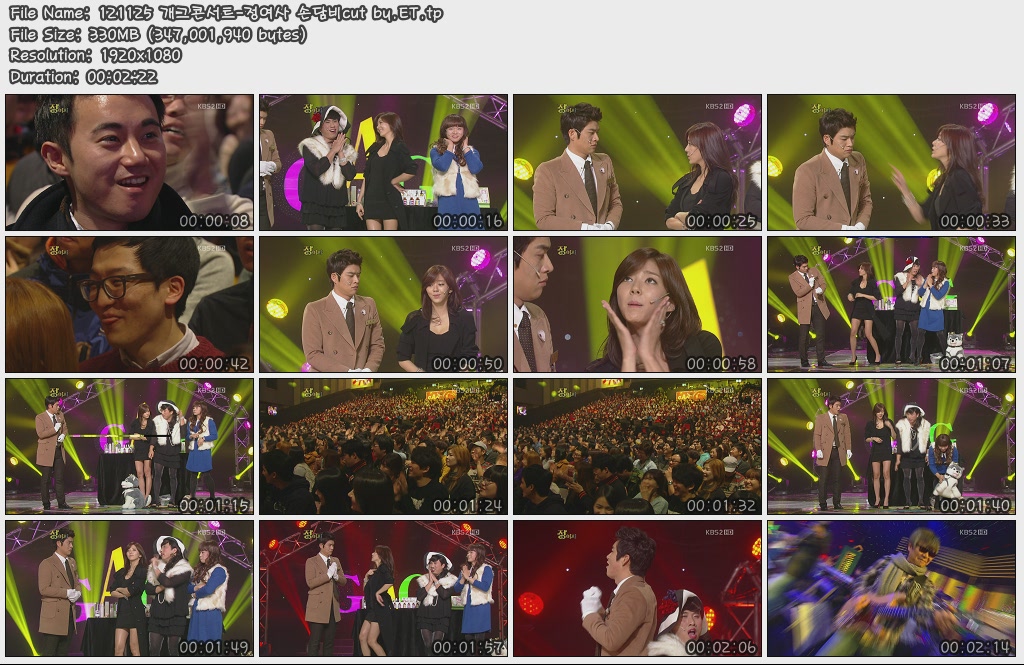 121125 개그콘서트-정여사 손담비cut by.ET.tp.jpg
