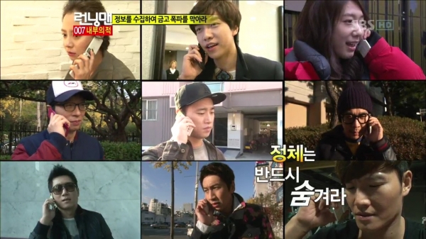 런닝맨 007 내부의적 121125 HDTV x264 720p-光風.avi.jpg