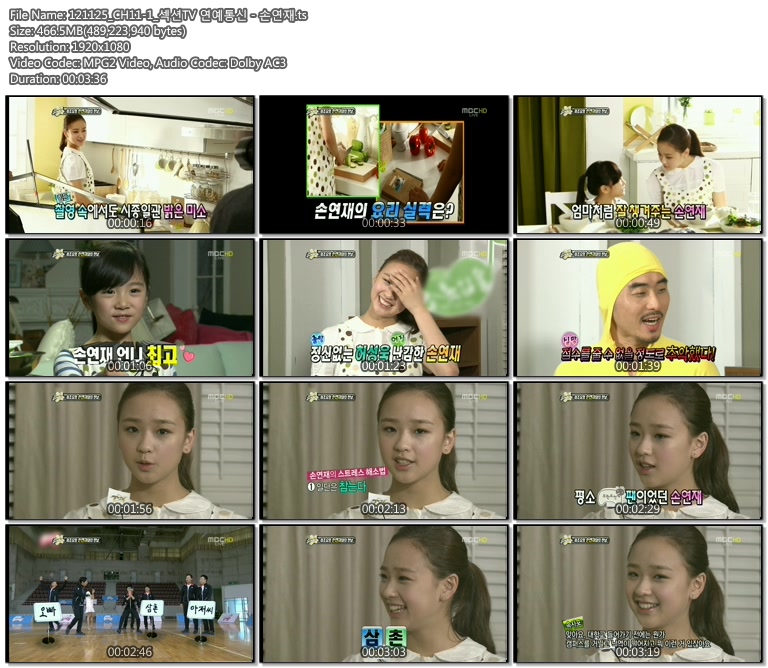 121125_CH11-1_섹션TV 연예통신 - 손연재.ts.jpg