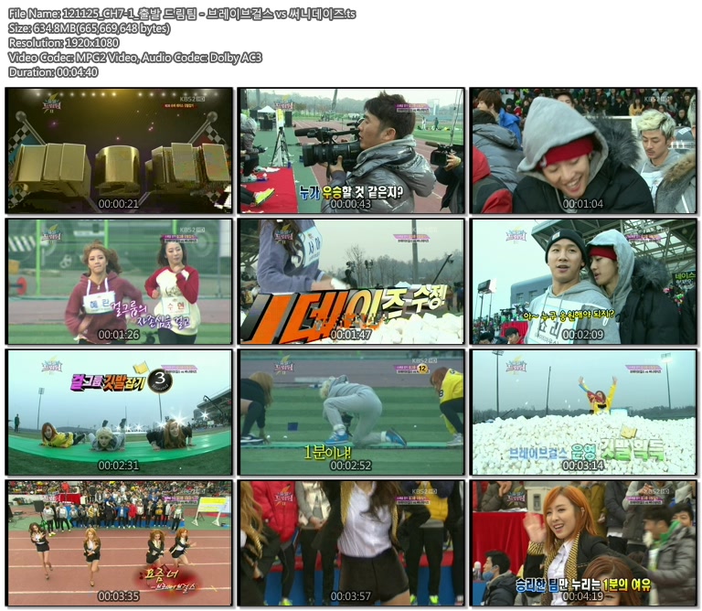 121125_CH7-1_출발 드림팀 - 브레이브걸스 vs 써니데이즈.ts.jpg