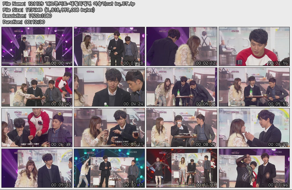 121125 개그콘서트-생활의발견 이승기cut by.ET.tp.jpg