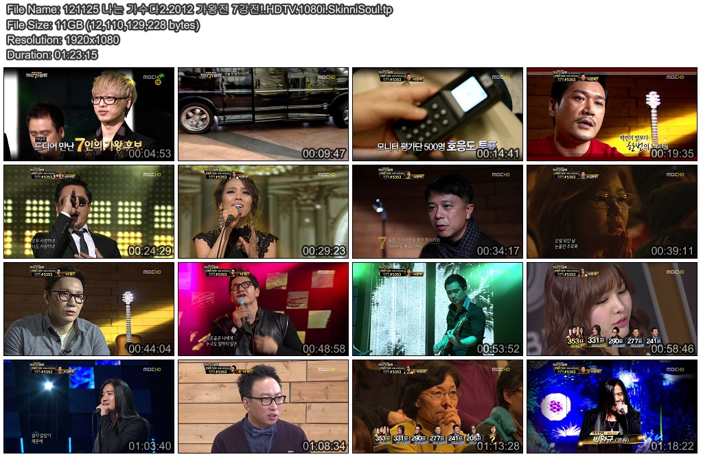 121125 나는 가수다2.2012 가왕전 7강전!.HDTV.1080i.SkinniSoul.tp.jpg