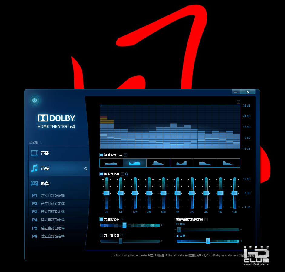 AROGZ77AUDIO2.png