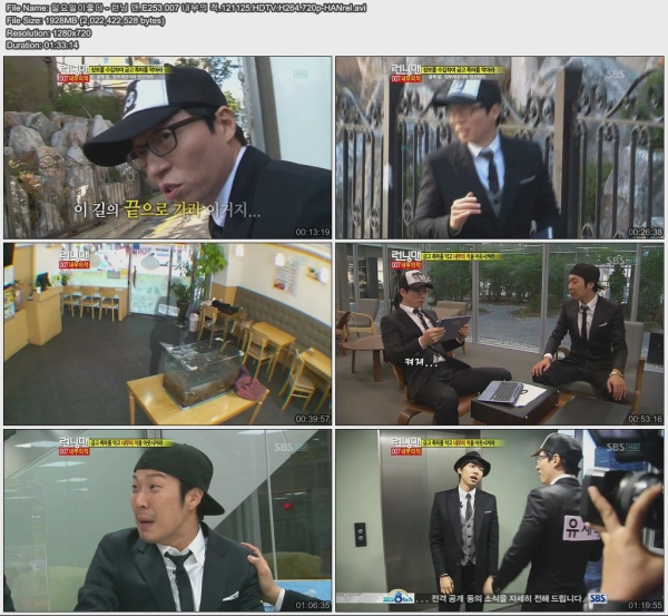 일요일이좋다 - 런닝 맨.E253.007 내부의 적.121125.HDTV.H264.720p-HANrel.avi.jpg.jpg
