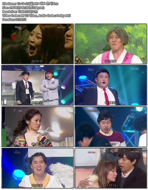 12-11-25(일) HD 개그 콘서트.ts.jpg