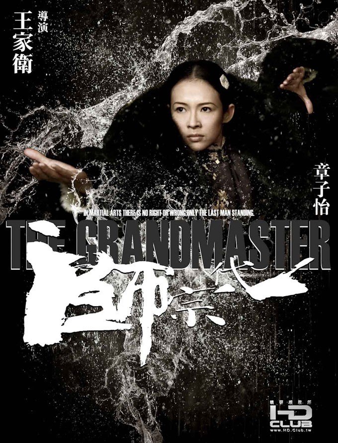 Yi-character-poster.jpg