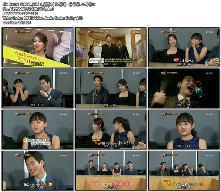 121128_CH6-1_한밤의 TV연예 - 문근영, 소이현.ts.jpg